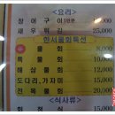 한서회 Daum카페