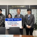송탄새마을금고 웹이코노미