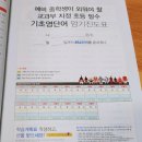 고급필수 영단어 암기 네이버블로그
