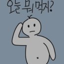 마시따초밥&이자카야 이미지