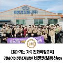 (주)세영통신