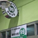 농수산물 도매시장 내 입구 경비실 | 배추 고민? 천안농수산물도매시장 99번 깨비유통에서...절임배추 주문으로 한방에 김치걱정끝~~ 구매후기.