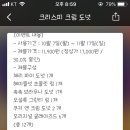 정도너츠연수점 이미지