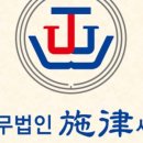 법무법인시율