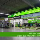 오토오아시스롯데마트 이미지