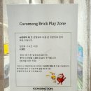 CU방학한양점 | 켄싱턴리조트 가평, 수영장 있는 서울 근교 아이와 갈만한곳
