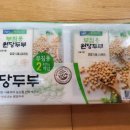 코스트코 대구혁신점 이미지