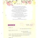 (재)천주의성요한수도회