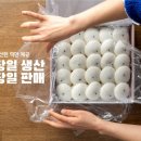 성심기정떡 - 세종특별자치시 | 성심기정떡