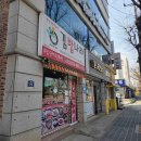 (주)마린마트 이미지