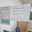시흥대야동우체국 | 시흥 대야동 우체국 :: 등기우편물 찾기 (도착확인서, 신분증 필수)