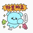 선천성 거대 모반, 멜라닌 모반 더니버스성형외과 점 빼기 수술 후기