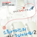 다미커뮤니케이션 네이버블로그