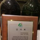 와인코리아(주)농업회사법인 티스토리