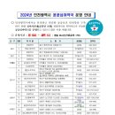 동암온누리약국 이미지