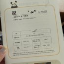 함소아한의원(강서) | [함소아한의원] 성조숙증추적 함소아한의원 한약 후기 초등저학년 가슴멍울 한약으로 다스리기