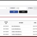 보람 행정사 사무소 이미지