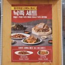 명덕총각족발 수성점 이미지