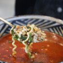 금악똣똣라면