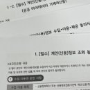 디딤돌광고 | (광고X) 디딤돌 대출 첫 상환금 출금 완료, 잔금일 후기