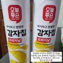 하모니마트 일죽점 이미지