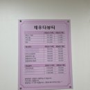 더채우다뷰티 이미지