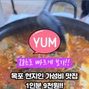 정가네 생삼겹살