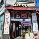 당수초교 | 수원 당수동 정겨운 동네카페 일레체