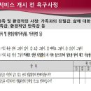 마포노인복지관 이미지