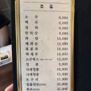 신중동참치 이미지