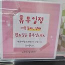 한돈한우축산물직판장