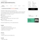 (주)현대기획