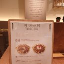 3대곰탕 이미지