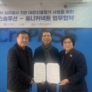 옴니솔루션 이미지