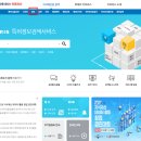 유연행정사사무소 이미지