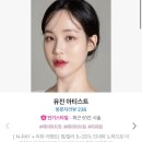 유진헤어 이미지