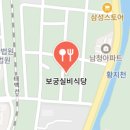 실비식당 이미지