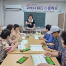 비산동 행복문화센터 이미지