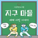 이음도서관 이미지