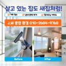 상쾌한종합환경 이미지