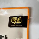 한판곱창 이미지