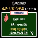 카이로스 복싱 짐 이미지