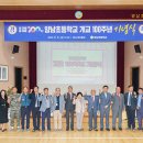 양남초등학교 이미지