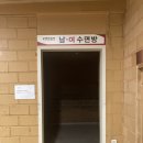 순천한증막 이미지