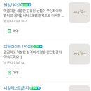 나다운네일 이미지