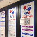 짱탁구 - 해운대구 구남로 22 | [대구/동구 이색데이트] 24시 무인탁구장 탁구짱 율하점 후기