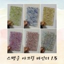 🌼누리마켓 BIG 할인 EVENT🌼