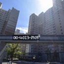 주문진서희스타힐스아파트 | 주문진 서희스타힐스 아파트 매매