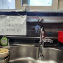 아이스타운나주