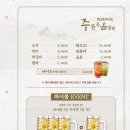 이조참기름 | [부산 대연동 돼지갈비] 숯으로 구워 먹는 돼지갈비가 그렇게 맛있지 대연동갈비 '이조갈비'